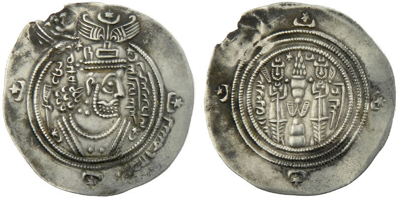 Dirham coin 34619